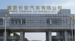 邢台长安汽车厂钢结构防水防腐工程