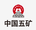邢台中国五矿